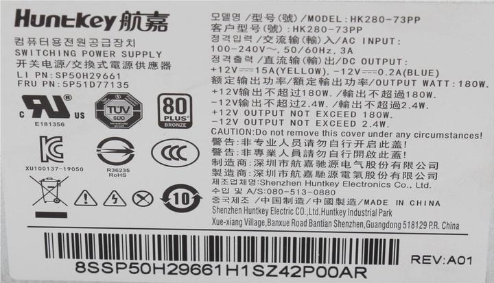 Produktbild Lenovo 00PC774 (180 W)