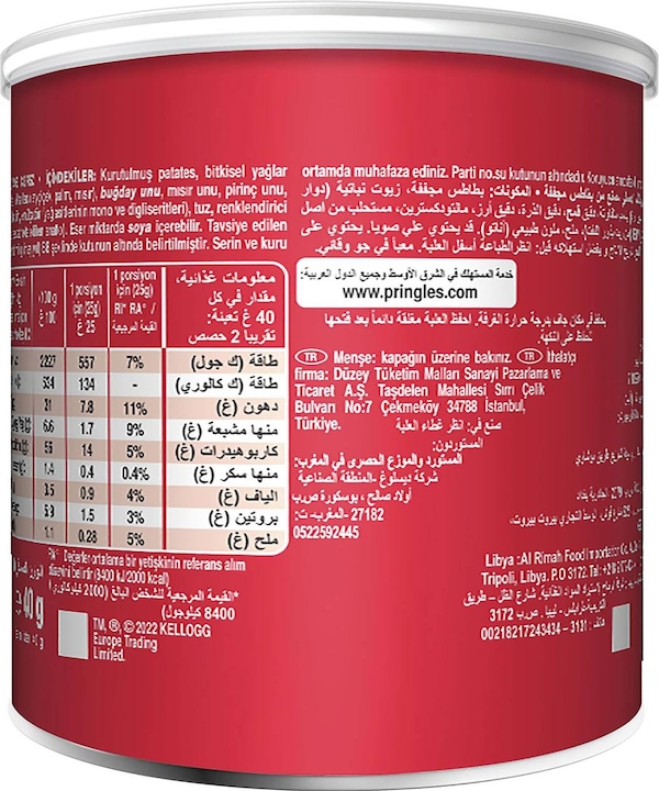 Actual product image Pringles Original (40 g)
