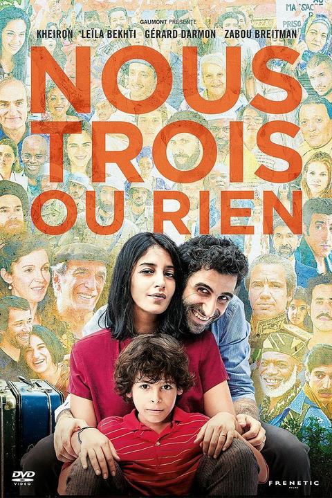 Image du produit Nous trois ou rien (F) (DVD, 2016, Français)