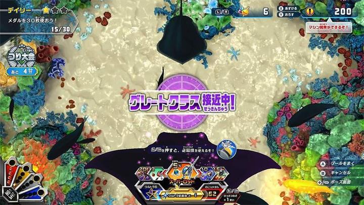 Immagine prodotto Bandai Namco Pesca Ace Angler (Switch, Switch Lite, Switch OLED, EN)