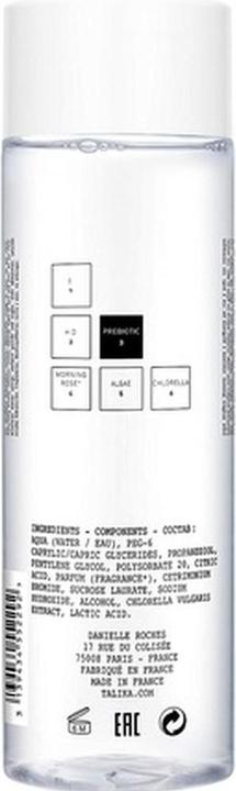 Image du produit Talika Solution Micellaire Hydratante 200 ml (Lingettes nettoyantes pour le visage, 200 ml)