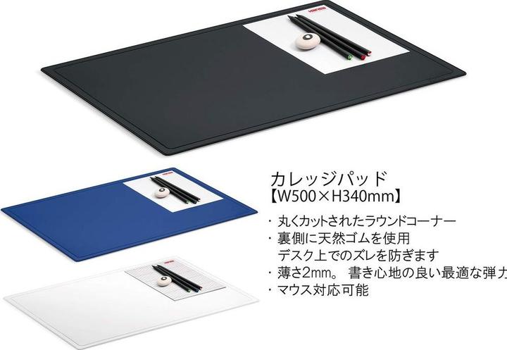 Produktbild Hansa CollegePad (50 x 34 cm)