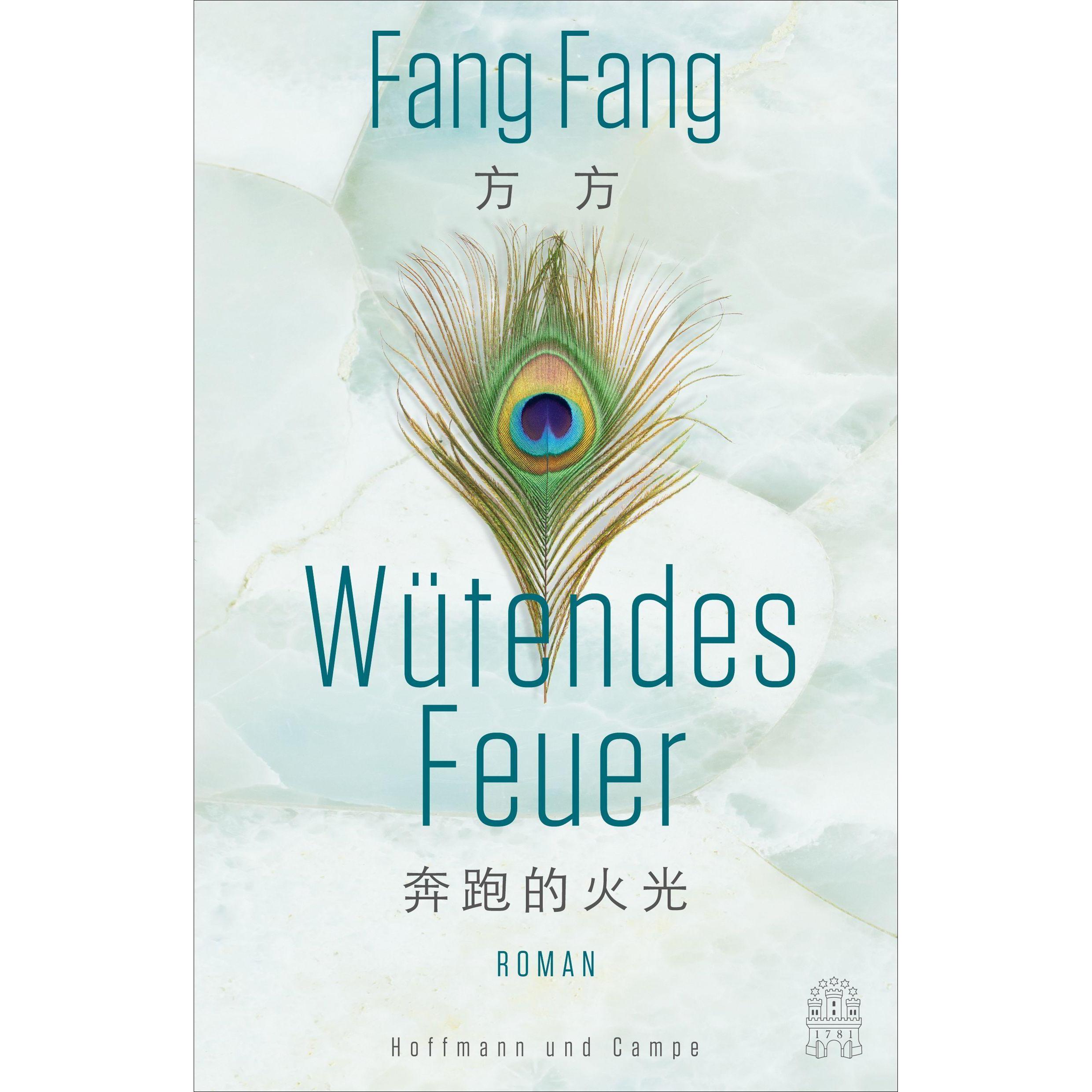 Thumbnail - Wütendes Feuer, Belletristik von Fang Fang