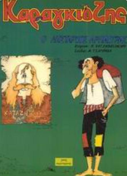 Image du produit Ravensburger Echappée 7 histoires de loups (759 pièces)