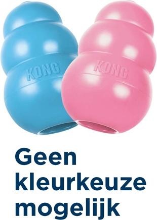 Actual product image KONG Puppy (Dog chew toy)