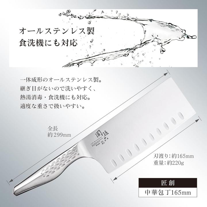 Produktbild Kai AB-5165 (16.50 cm)