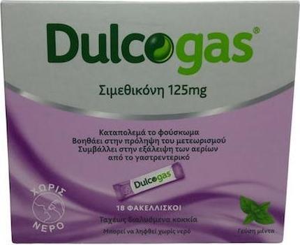 Sanofi Dulcogas Simethicone 125mg - 18 Sachets (Körperlotion)