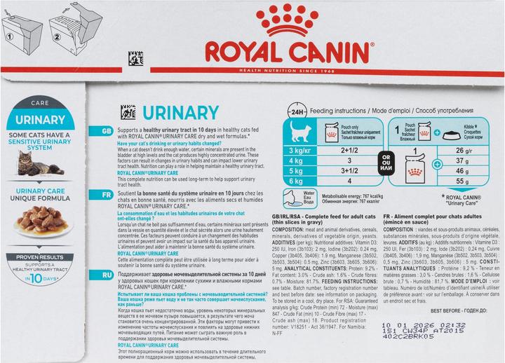 Actual product image Royal Canin Urinary Care (Adult, 12 pcs., 1020 g)