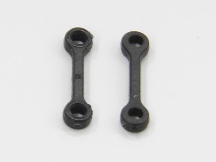 Actual product image Jamara Coupling rod Gyro V2