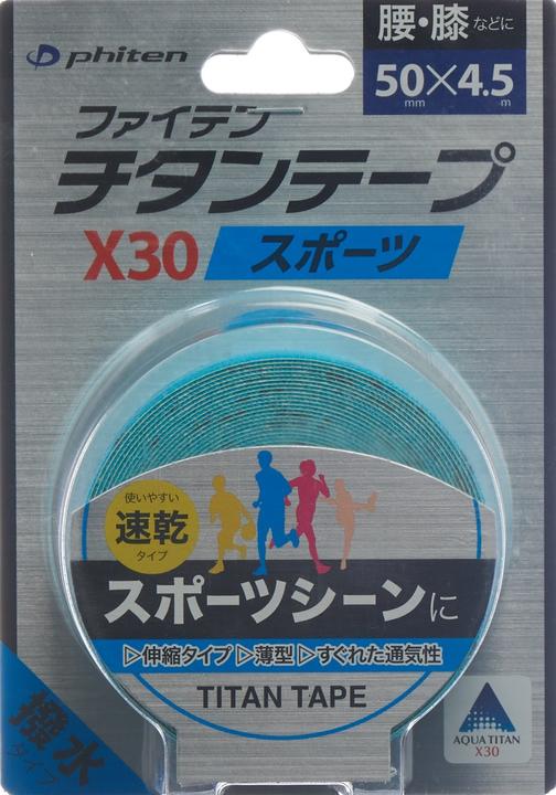 Immagine prodotto Phiten Aquatitan Tape X30 sport 5cmx4.5m elastico blu (4.50 m)