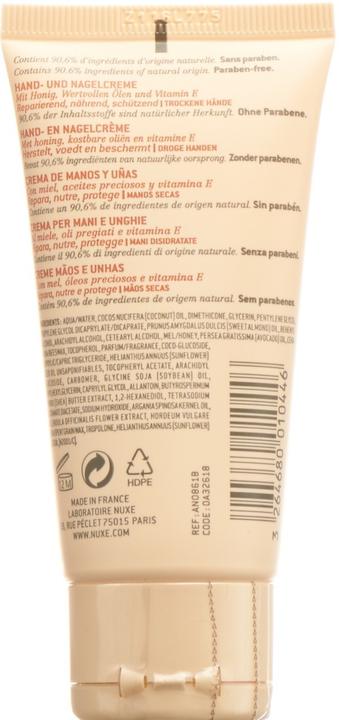 Actual product image Nuxe Rêve De Miel (50 ml)