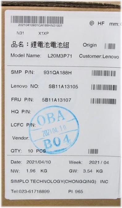 Actual product image Lenovo Internal, 3c, 52.8Wh, LiIon (3 cubicles, 4570 mAh)