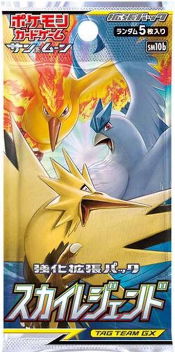 Produktbild Pokémon Sky Legends Booster Display – JPN (Japanisch, Booster Display)