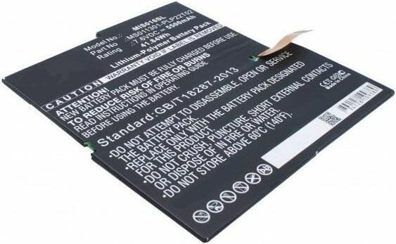 Actual product image CoreParts Microsoft Surface PRo 3 Batter (1 Cells, 5500 mAh)