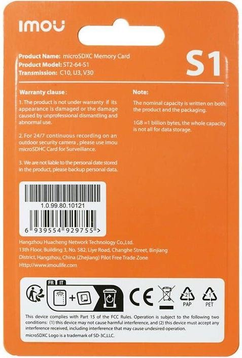 Productafbeelding Imou Geheugenkaart microSD (UHS-I, SDXC, 10/U3/V30, 95/38) (64 GB, microSD, U1, UHS-I)