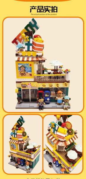 Image du produit Panlos Teddy Shop am Meer