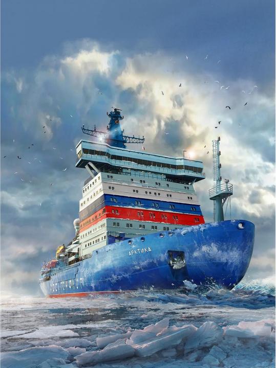 Actual product image 1:350 "Arktika "Russ.nuclear-pow.icebreak