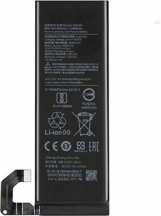 Actual product image Xiaomi Battery BM4N 4780mAh