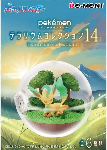 Actual product image Re-Ment Terrarium Collection Vol.14 (1 Random)