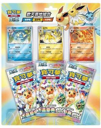 Pokémon Pokemon Happy Blister Terastal Set B China
