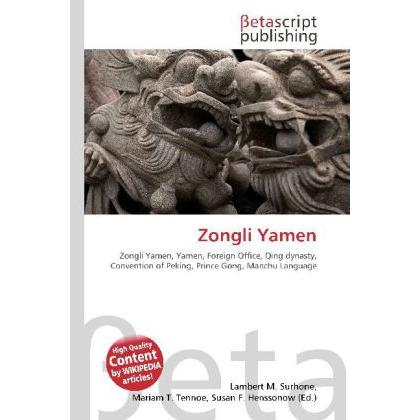 Zongli Yamen, Sachbücher