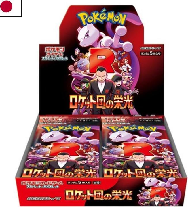 Produktbild Pokémon Glory of Team Rocket sv10 Booster Box (Japanisch, Booster Display)