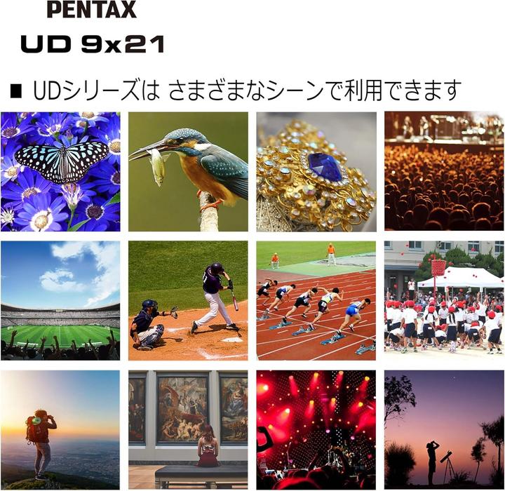 Produktbild Pentax Ud (9 x, 21 mm)