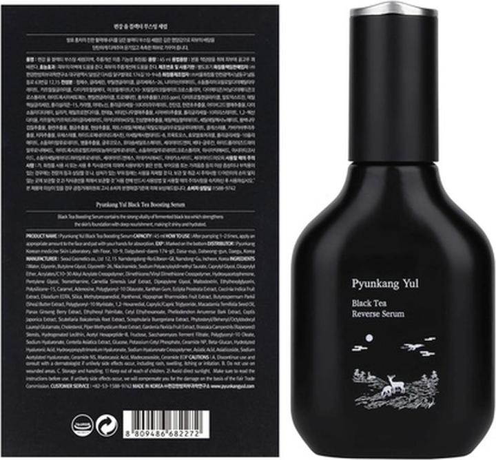 Actual product image Pyunkang Yul Black Tea Boosting Serum 45ml (45 ml)