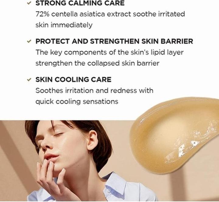 Actual product image Skin1004 Centella Soothing Cream (75 ml, 24h cream)