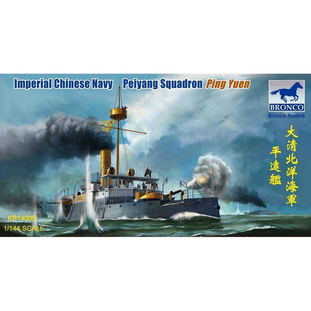 Bronco Imperial Chinese Navy Peiyang Squadron Ping Yuen