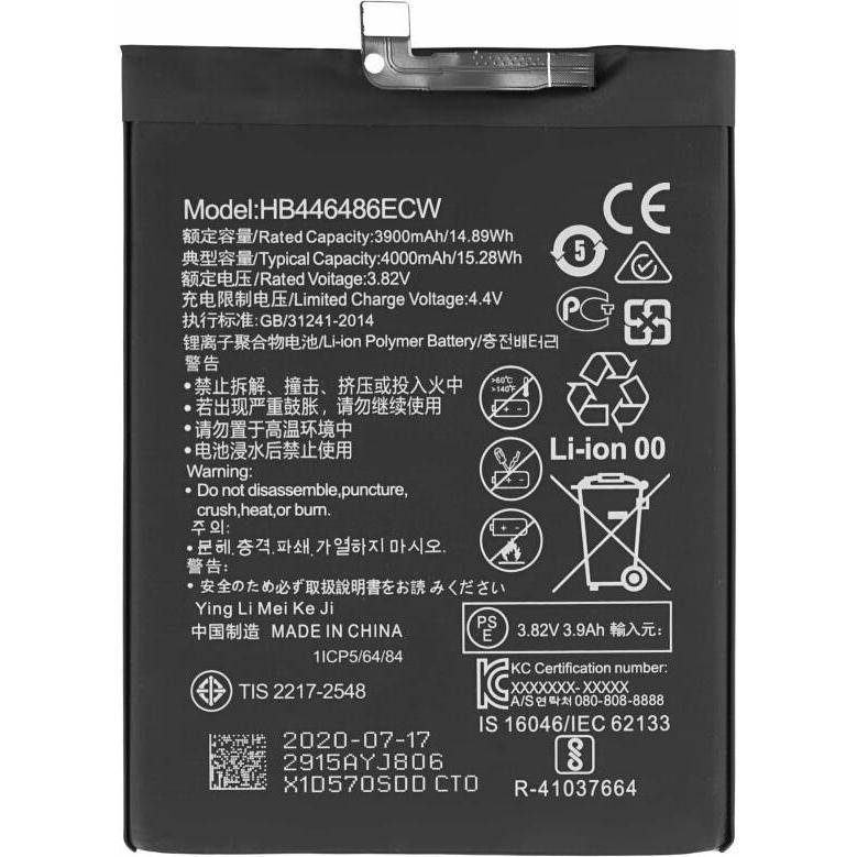 MPS Akku für Huawei P Smart Z / Honor 9X / P20 Lite 2019 HB446486ECW (HB446486ECW)