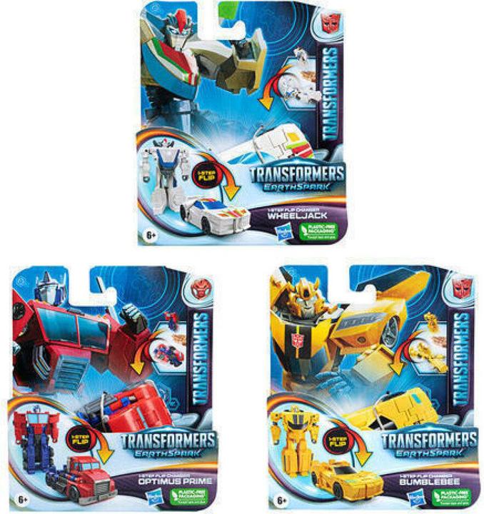 Actual product image Hasbro ES 1-Step Flip (assortiert)