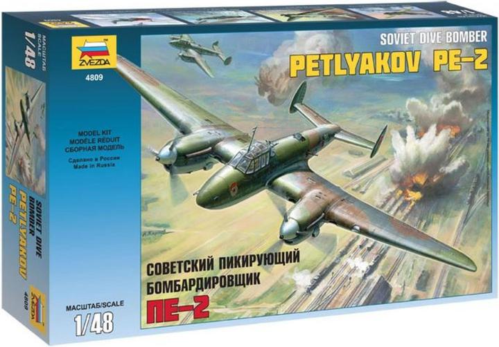 Actual product image Tamiya 1:48 Petlyakov Pe-2