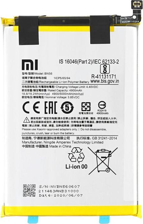 Produktbild Xiaomi Akku BN56 5000mAh Redmi 9A/9C /POCO M2 Pro 46020000425D