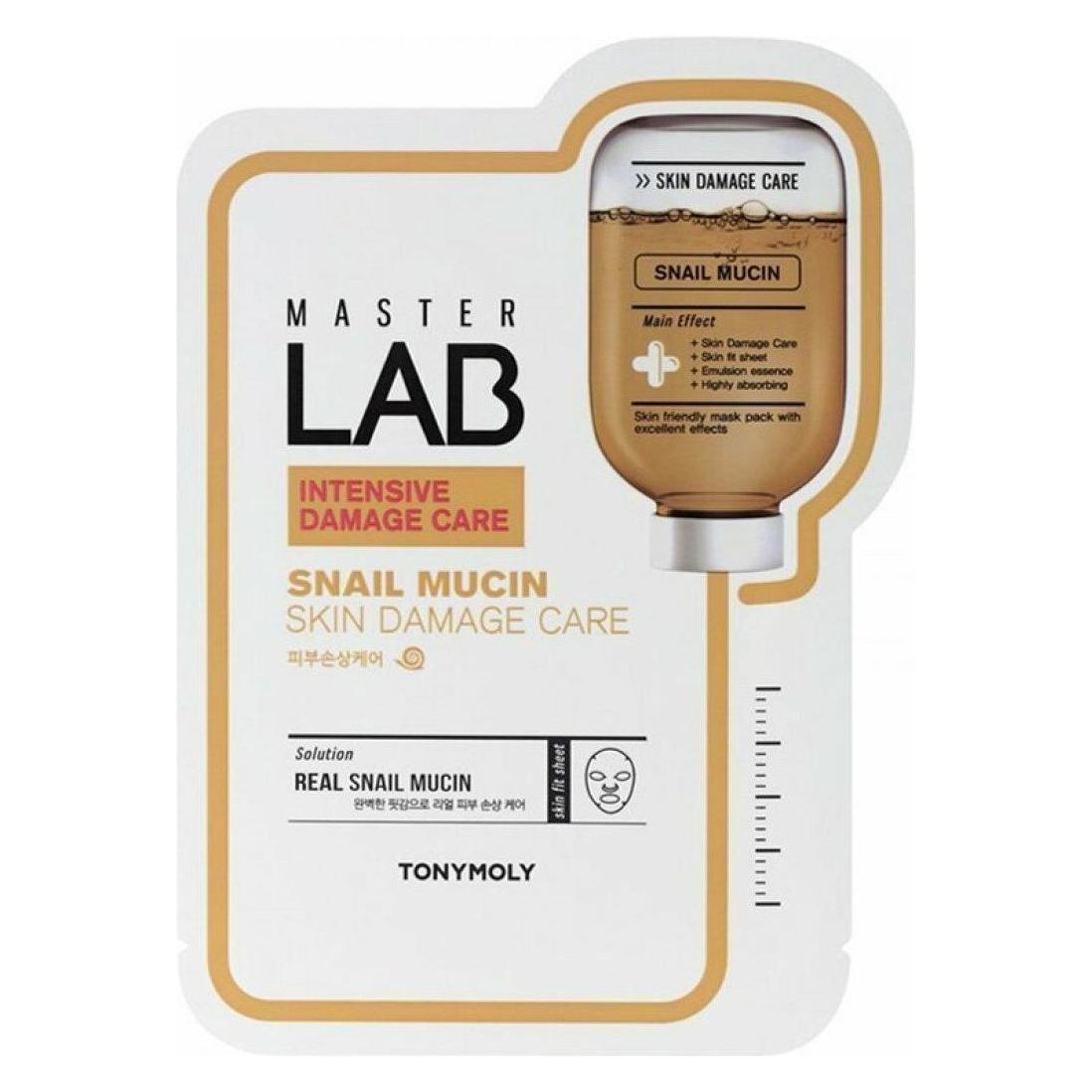 Tony Moly Master Lab Snail Mucin (18 ml) (TONY MOLY)