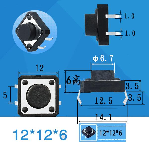 Play-Zone Platinenschalter 12 x 12 X 6 mm