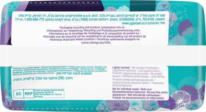 Nutritional values and ingredients Always Discreet (48 x, Regular)
