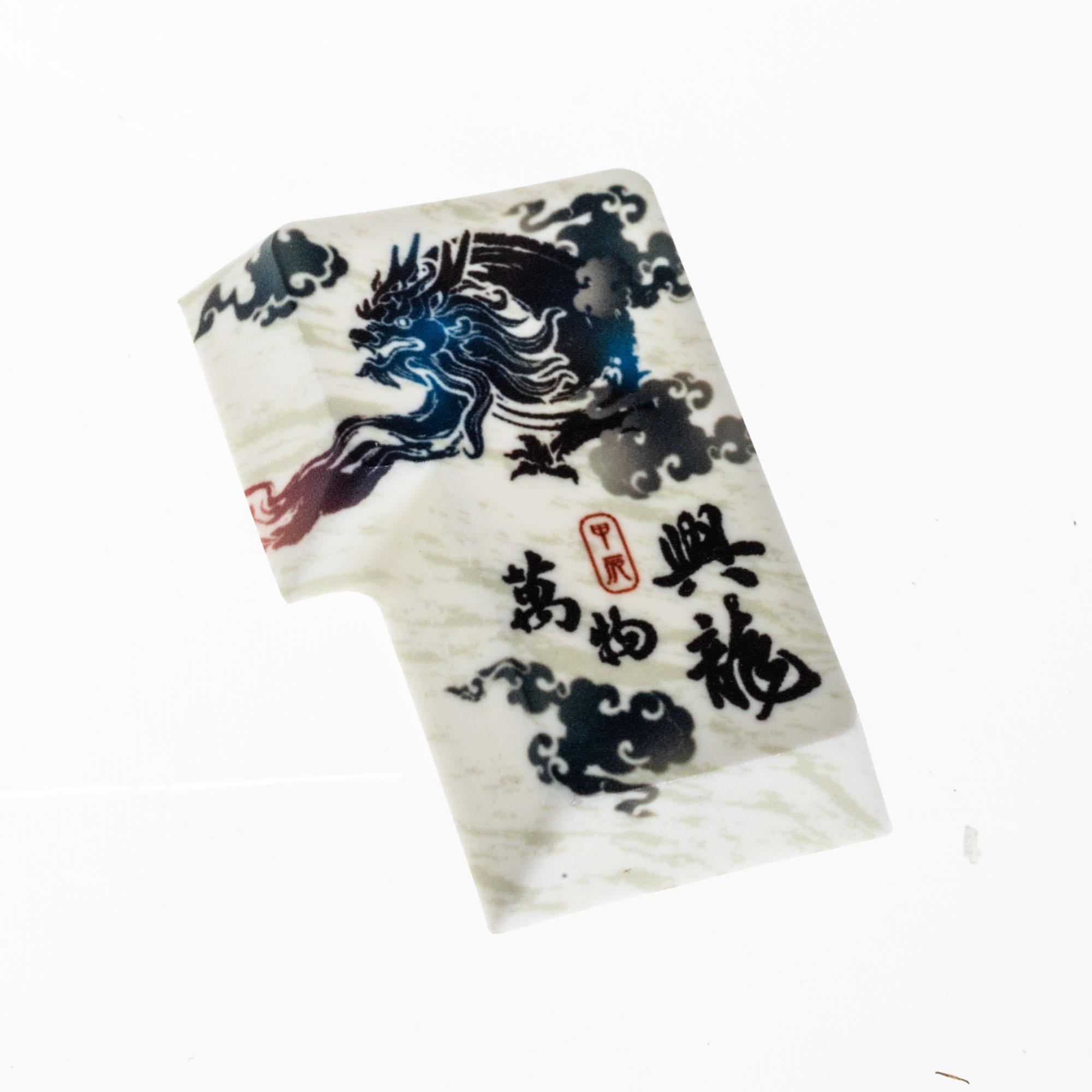 Traitors Enter Dragon Key Set, Keycaps