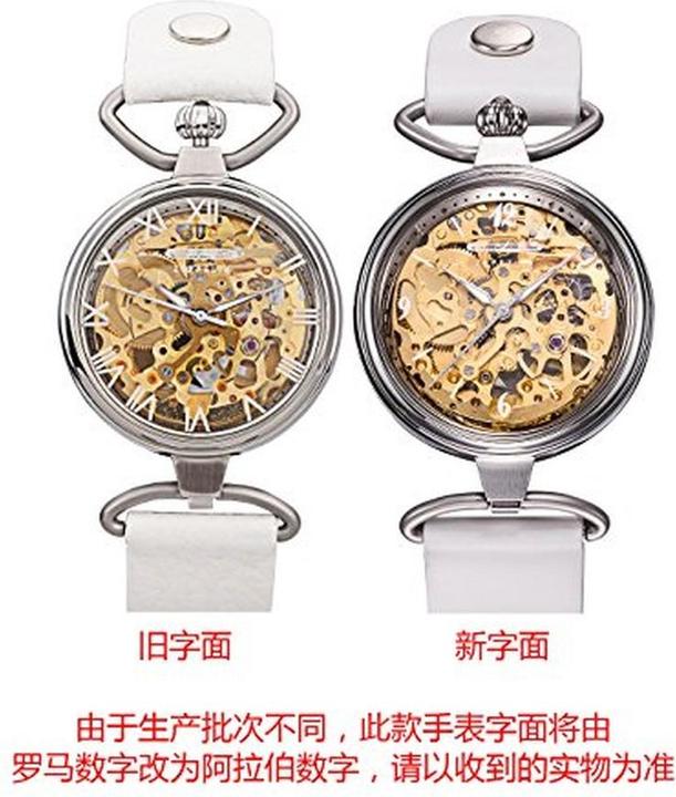 Immagine prodotto Zeppelin Principessa del cielo automatico (Orologio da polso analogico, 34 mm)