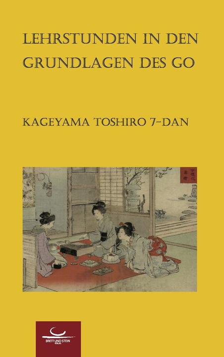 Produktbild Lehrstunden in den Grundlagen des Go (Deutsch, Kageyama, Toshiro, 2009)