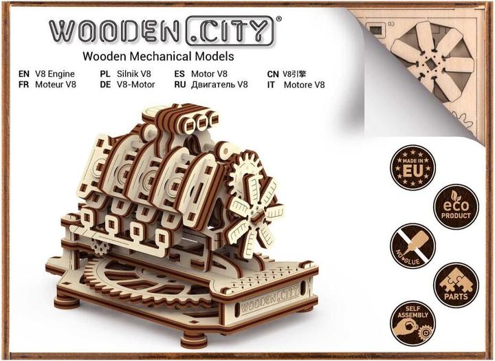 Actual product image WoodenCity V8 engine