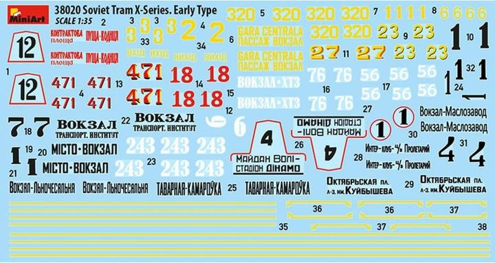 Actual product image Mini art Soviet Tram "X" Series. Early Type.