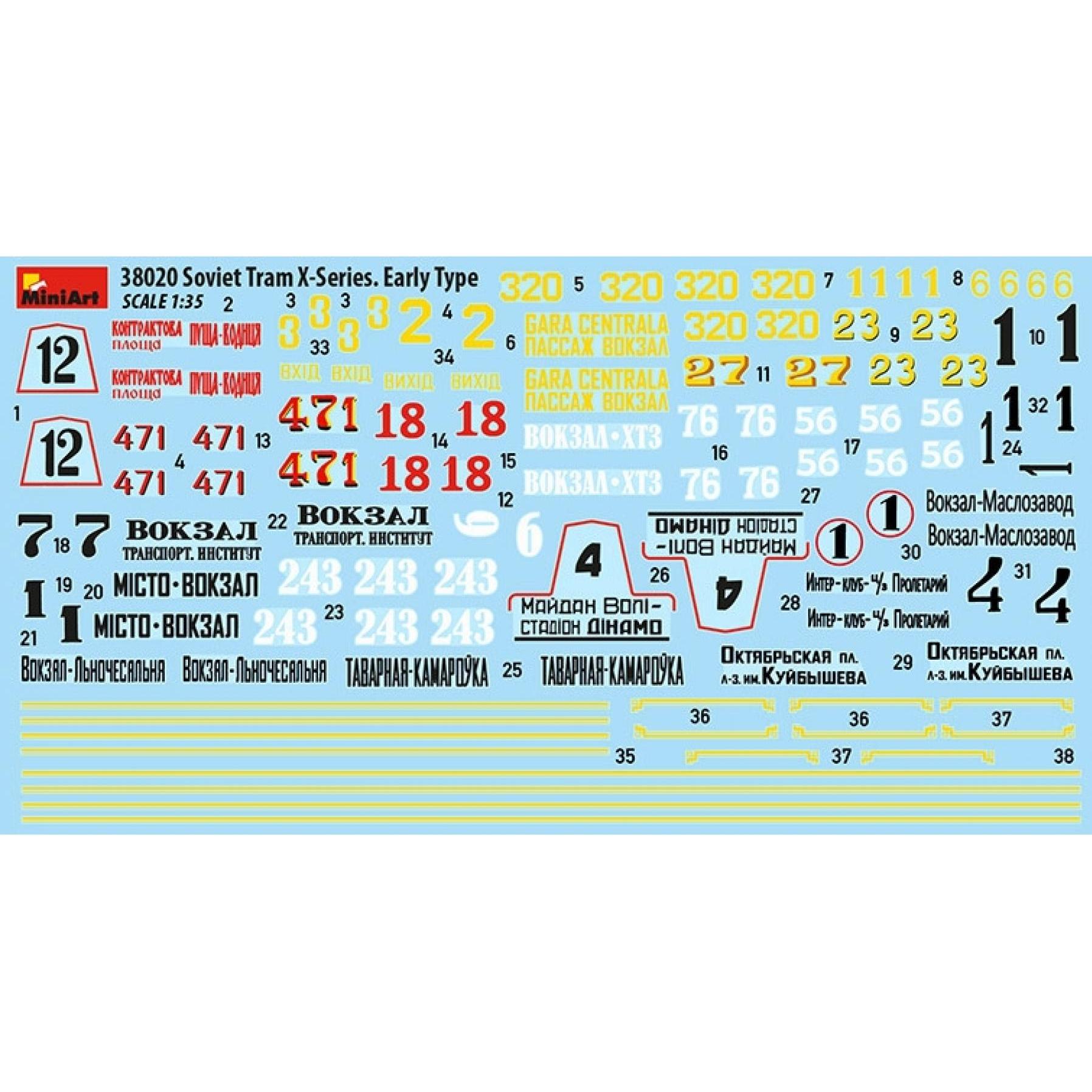 Thumbnail - Mini art Soviet Tram "X"-Series. Early Type.