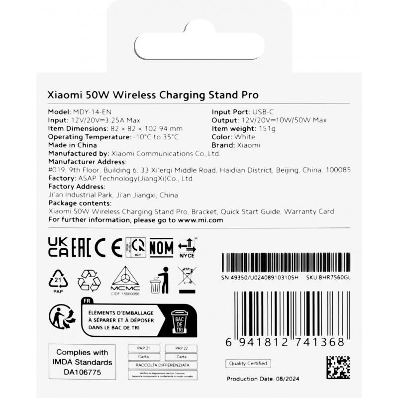 Thumbnail - Xiaomi 50W Wireless Charging Stand Pro (50 W), USB Ladegerät, Weiss