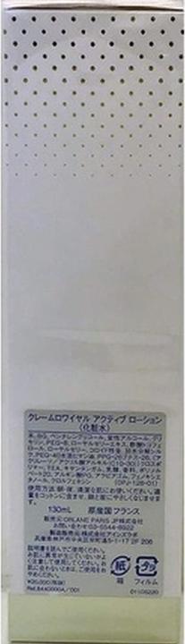 Produktbild Orlane Royale Aktiv-Lotion 1UN Standard (Körperlotion, 130 ml)