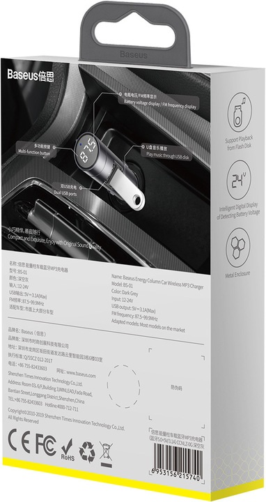 Produktbild Baseus Energy Column Car Wireless MP3 Charger