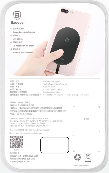 Produktbild Baseus Microfiber Wireless Charging Receiver (5 W)