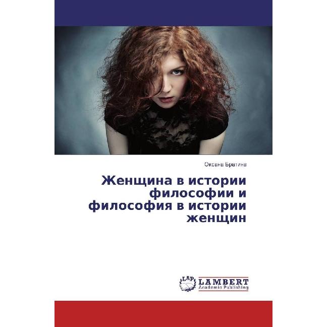 Zhenshhina v istorii filosofii i filosofiya v istorii zhenshhin, Sachbücher von Oxana Bratina