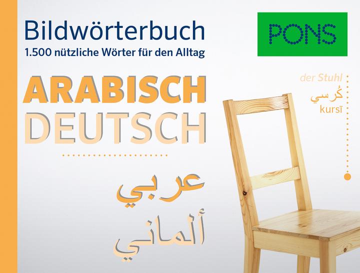 Produktbild Bildwörterbuch Arabisch (Deutsch, PONS, 2016)