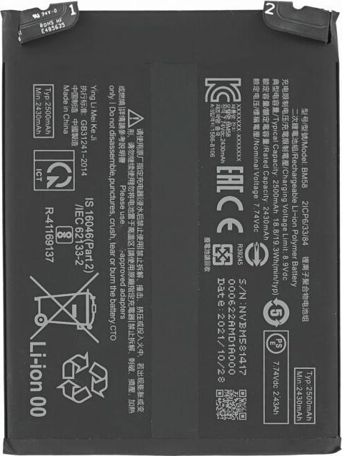 Immagine prodotto OEM Batteria MPS BM58 per Xiaomi 11T Pro/Redmi Note 11T Pro